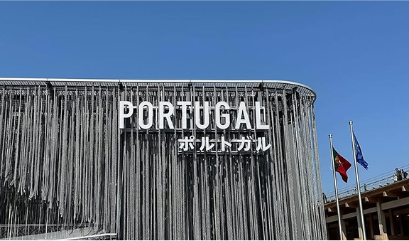 Expo 2025 Portugal