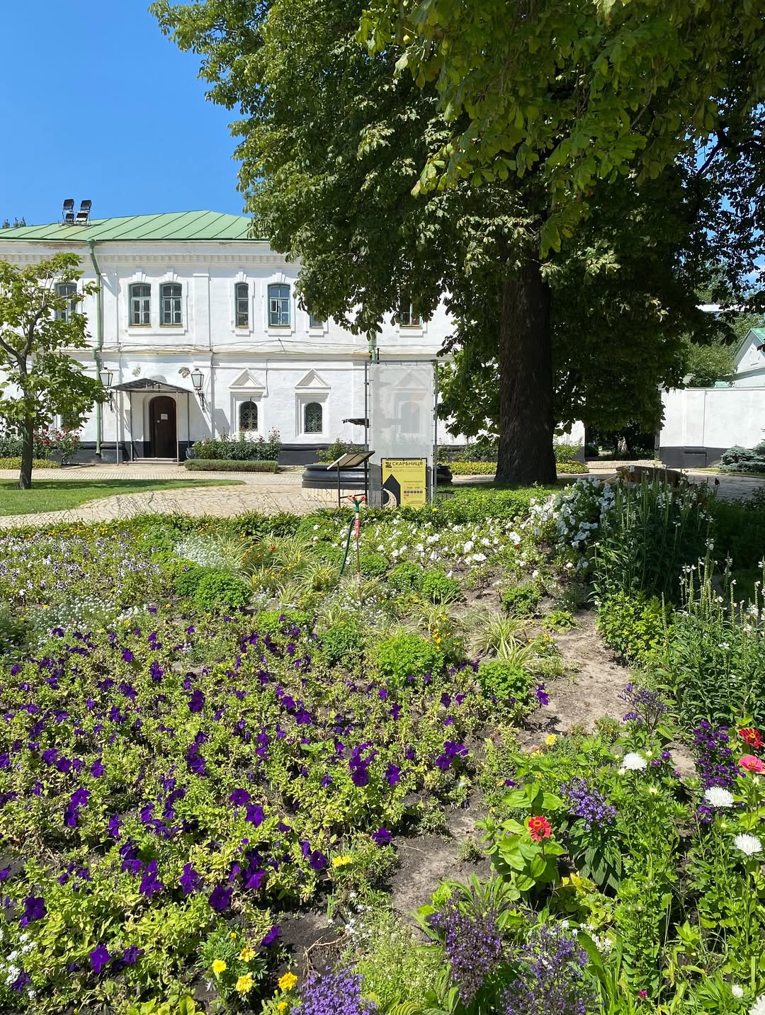 Ukraine, Kyiv, Скарбниця Національного музею історії України