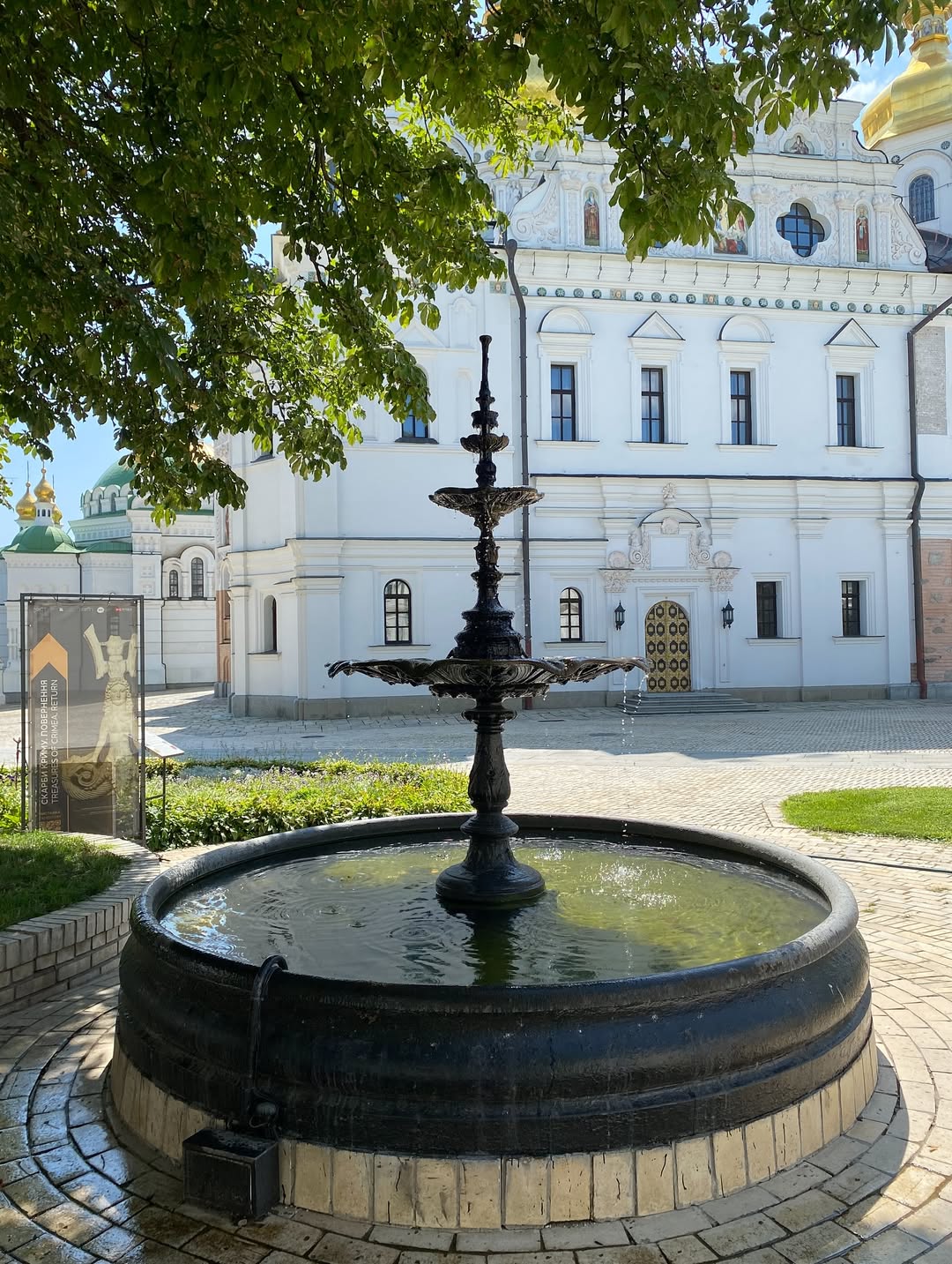 Ukraine, Kyiv, Скарбниця Національного музею історії України