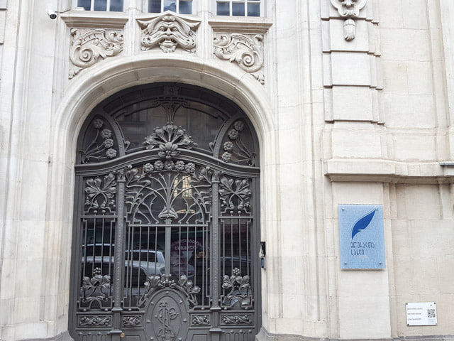 Writers' House of Georgia